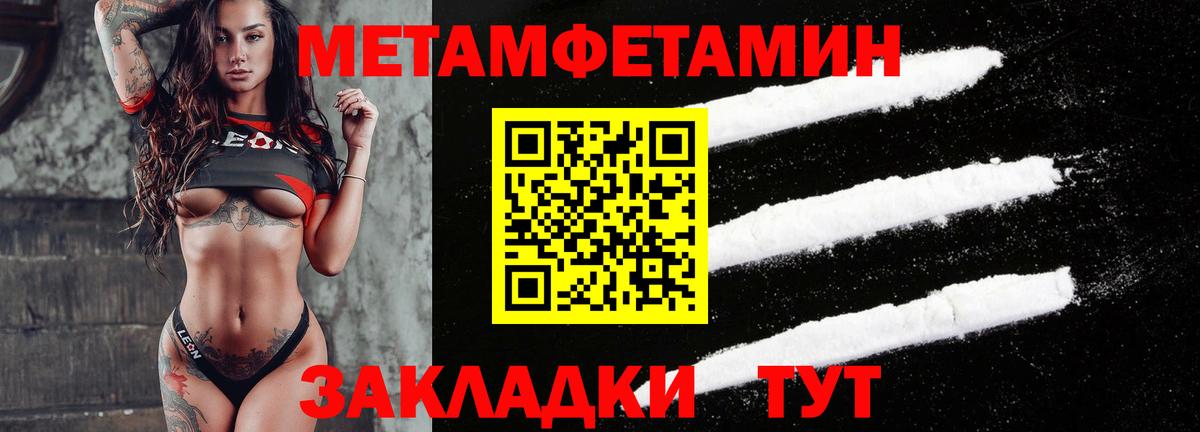 Амфетамин VHQ Майкоп