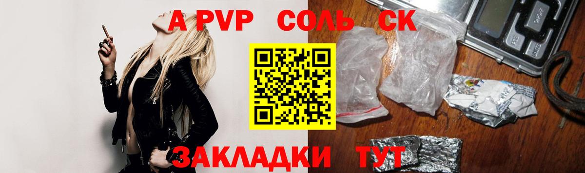 Alfa_PVP СК КРИС  купить наркоту  Вход с VPN  Майкоп  А ПВП кристаллы 