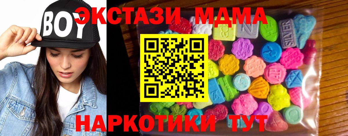  Cocaine Майкоп