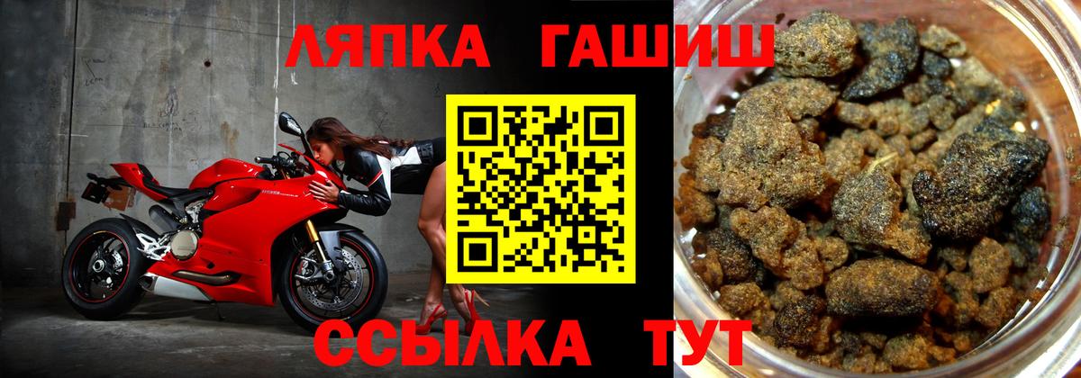 Гашиш гарик Майкоп