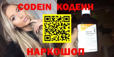 COCAINE Заволжье