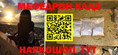 кокаин VHQ Жуковский