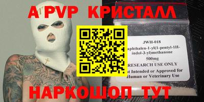мефедрон мука Заводоуковск