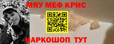 кокаин VHQ Жуковский