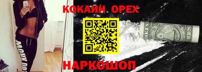 COCAINE Заволжье