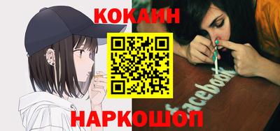 COCAINE Заволжье
