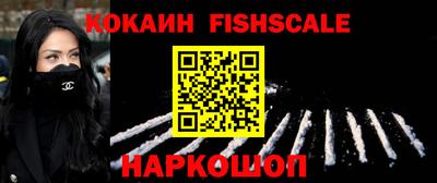мефедрон мука Заводоуковск