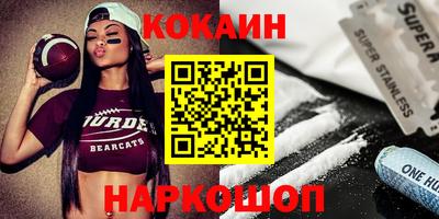 кокаин VHQ Жуковский