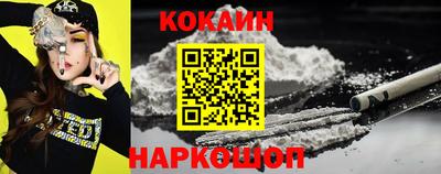 мефедрон мука Заводоуковск