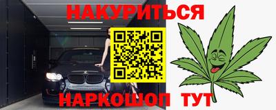 мефедрон мука Заводоуковск
