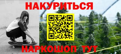 мефедрон мука Заводоуковск