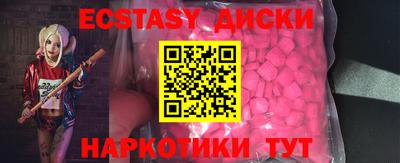 мефедрон мука Заводоуковск