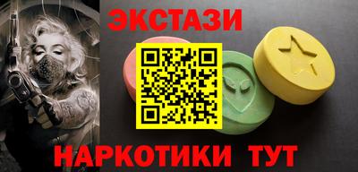 мефедрон мука Заводоуковск