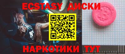 кокаин VHQ Жуковский