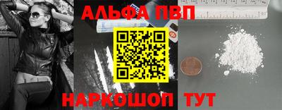 мефедрон мука Заводоуковск
