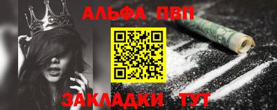 мефедрон мука Заводоуковск