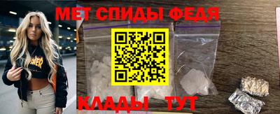 мефедрон мука Заводоуковск