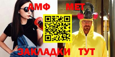 мефедрон мука Заводоуковск