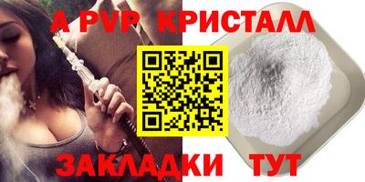 мефедрон мука Заводоуковск
