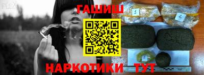 мефедрон мука Заводоуковск