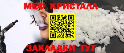 мефедрон мука Заводоуковск