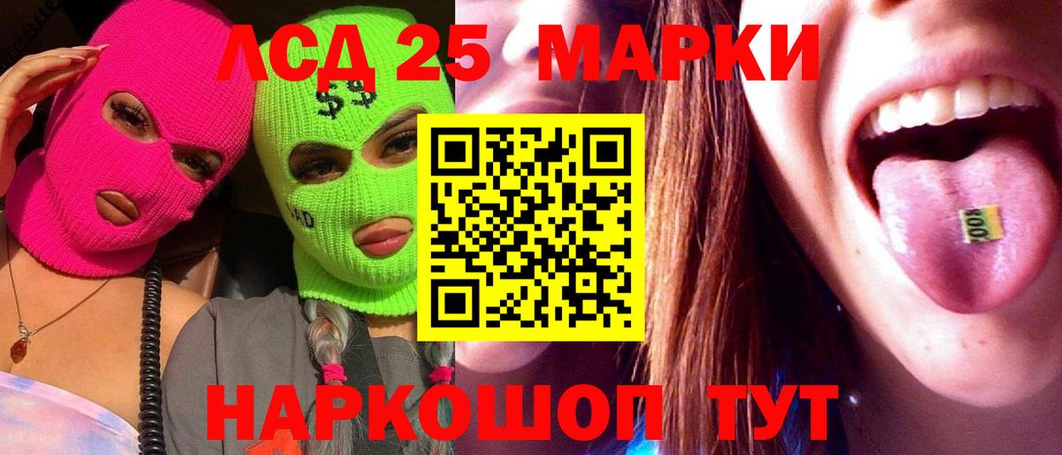 LSD-25 экстази ecstasy  LSD-25 экстази ecstasy  Вход с VPN  Майкоп 