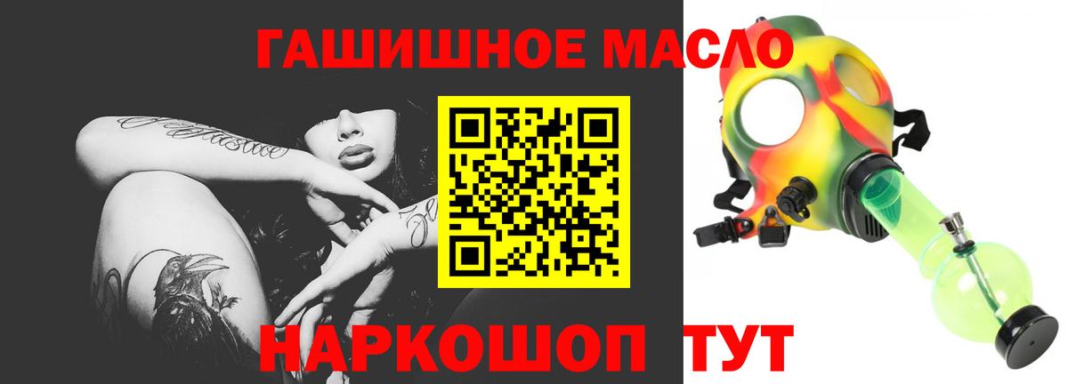 Майкоп  Конопля  ГАШ  Вход с VPN  ГАШИШ  Меф МЯУ МЯУ  