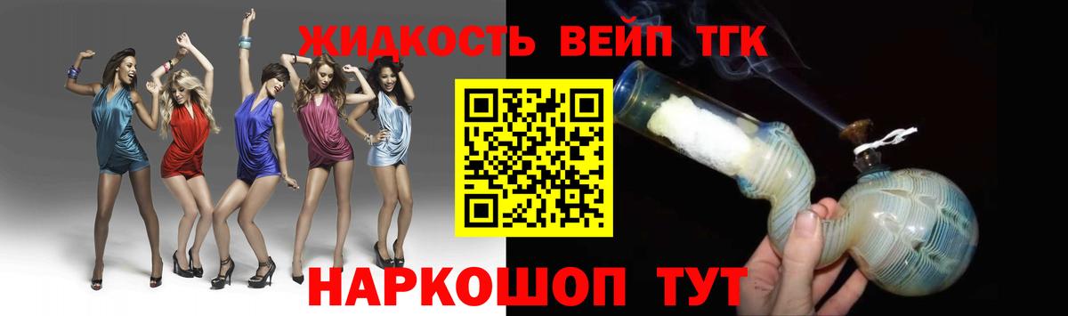 Майкоп  ТГК Wax  Вход с VPN 