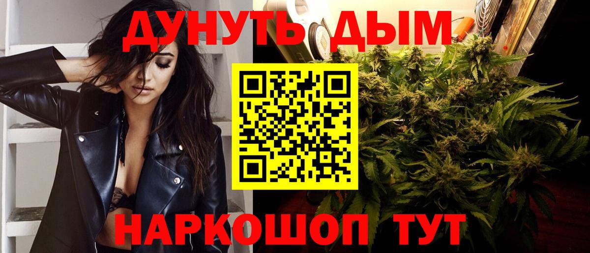 Бошки Шишки White Widow Майкоп