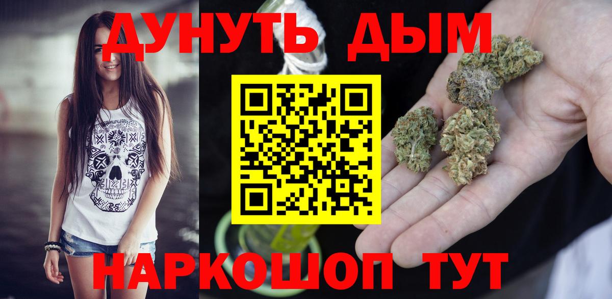 Бошки марихуана индика  Бошки марихуана ГИДРОПОН  Майкоп  Бошки Шишки SATIVA & INDICA  Вход с VPN  Бошки марихуана индика 